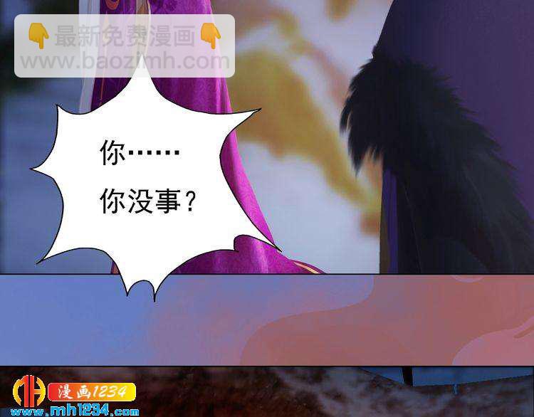 第41话 只是陪你演戏23