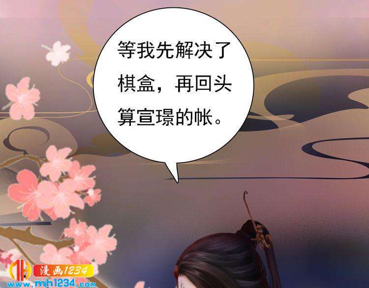 第35话  小小的惩罚19