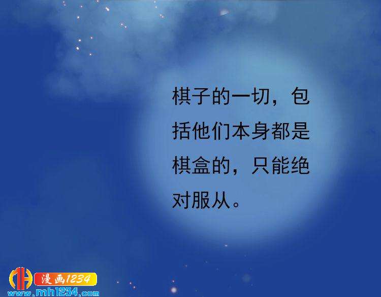 第58话 皇后娘娘的童年64