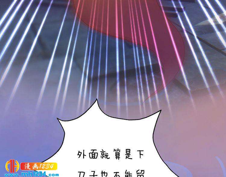 第30话 棺材里的人58
