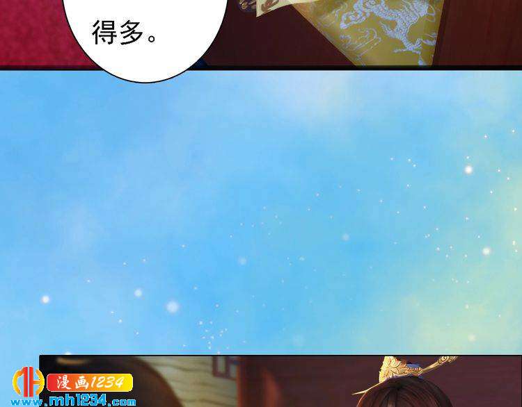 第51话 想承陛下的雨露91