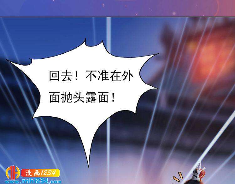 第63话 你是我一个人的！43