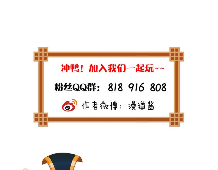 第13话 前世诡梦99