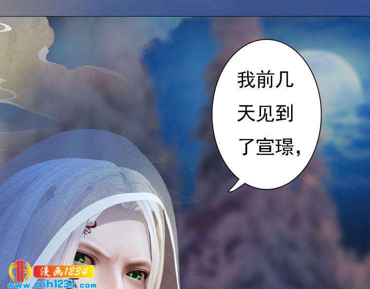 第42话 求而不得，饮恨而亡108