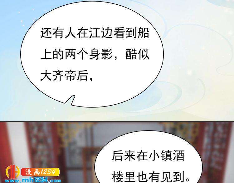 第67话 最后的遗言80
