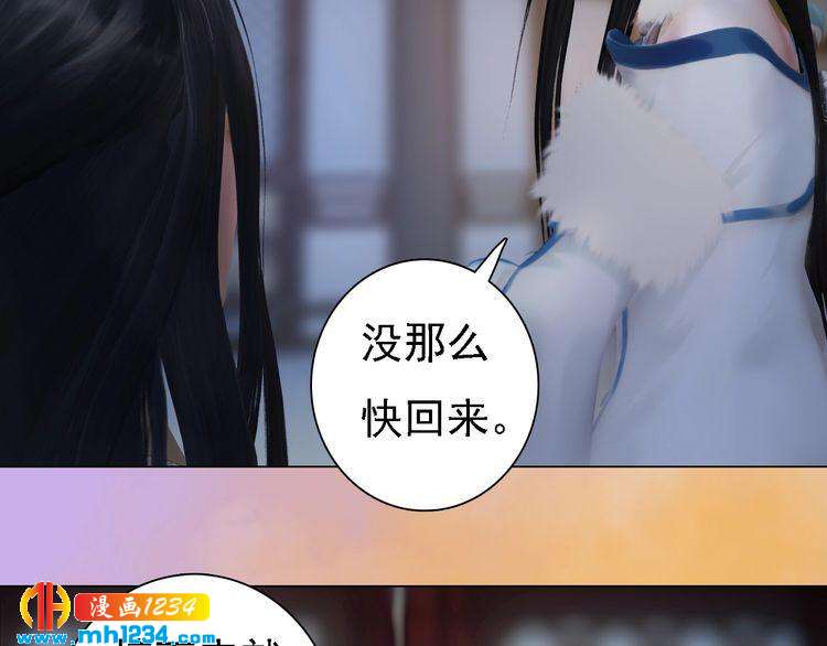 第48话 皇后的“报复”15