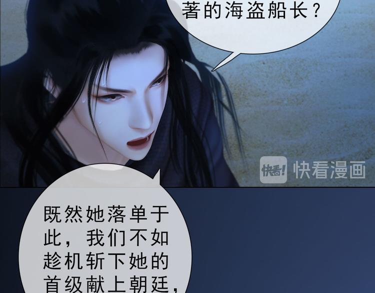 第二季第3话可玩弄于股掌？15