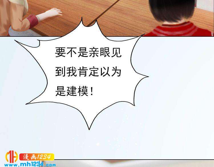 现代篇4 女装大佬14