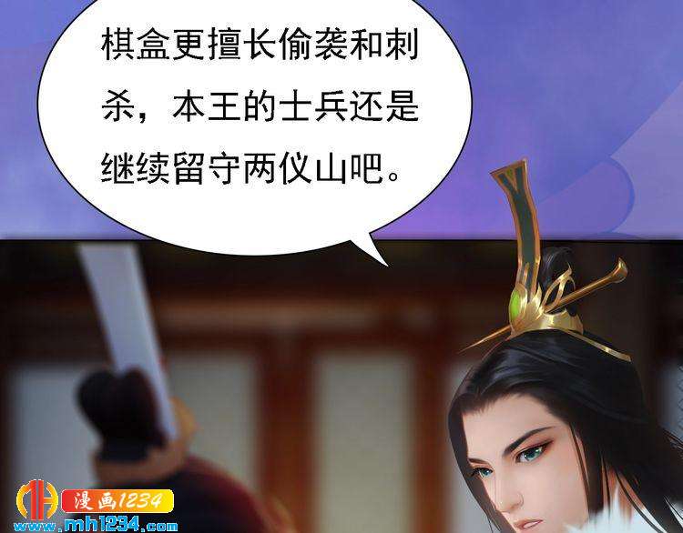 第40话 亲手射杀！102