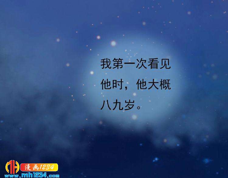 第58话 皇后娘娘的童年51