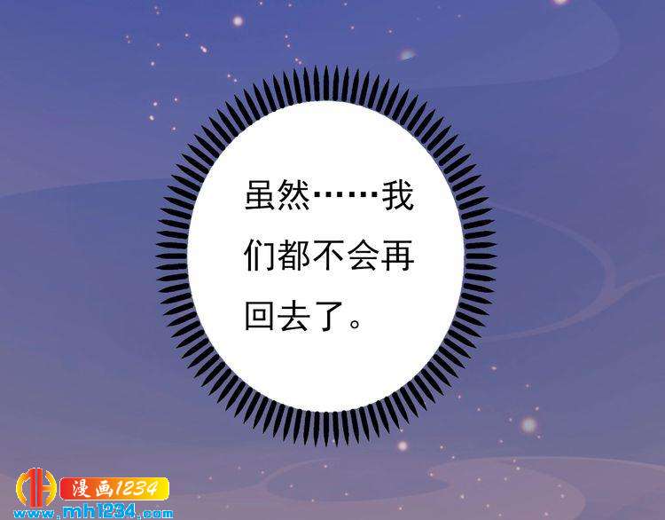 第72话 我要你回来！15