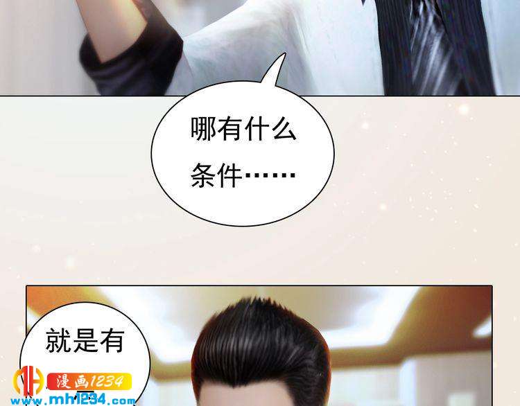 现代篇8 民政局走起12
