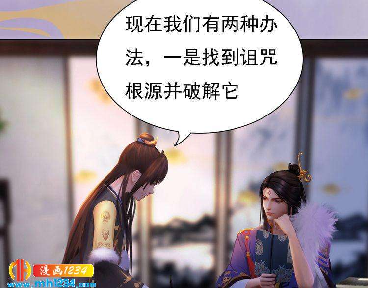 第44话 必须亲手杀掉他24