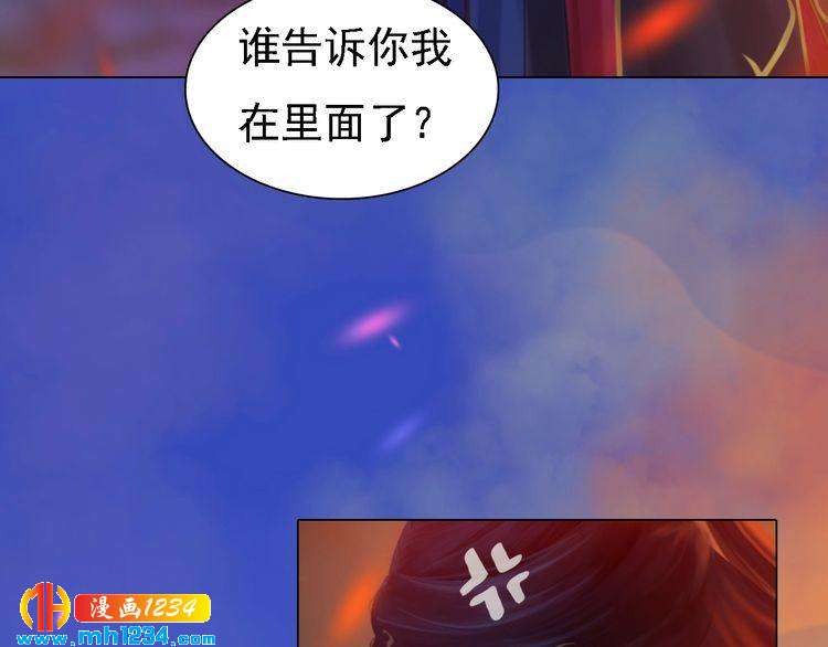 第54话 离宫出走！43