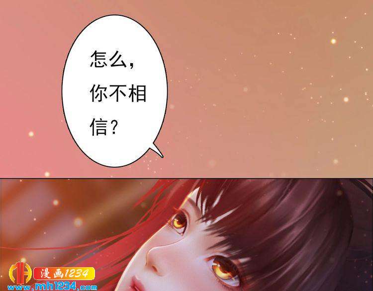 第90话 终于回来了48