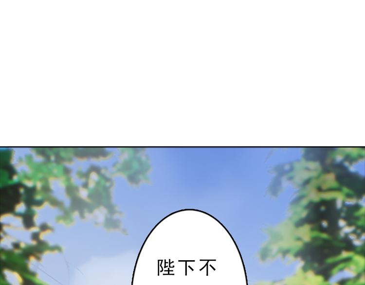 第6话 flag不要立得太早！82