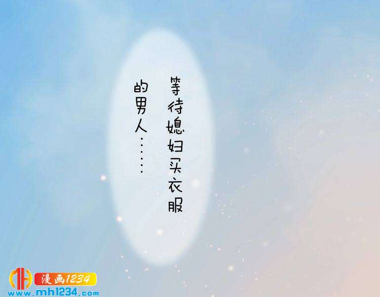 第60话 男装皇后X女装陛下47