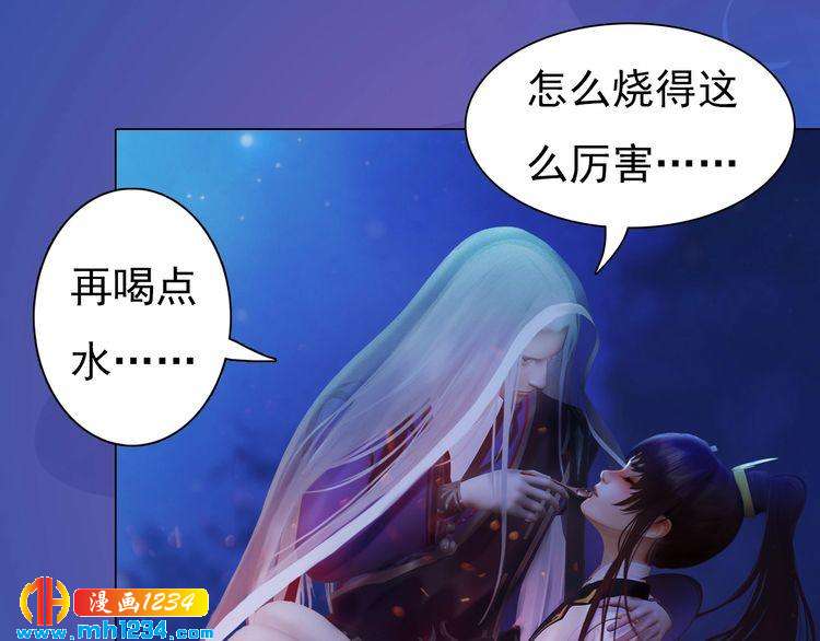 第75话 狠心离开你4