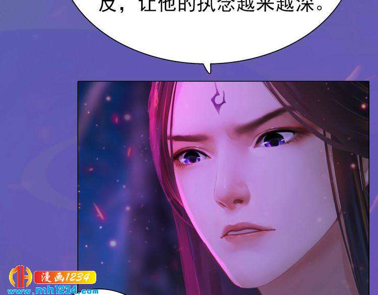 第84话 陛下会消失？！31