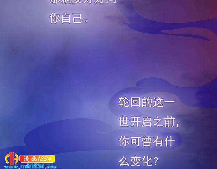 第53话 是我自己动摇了10
