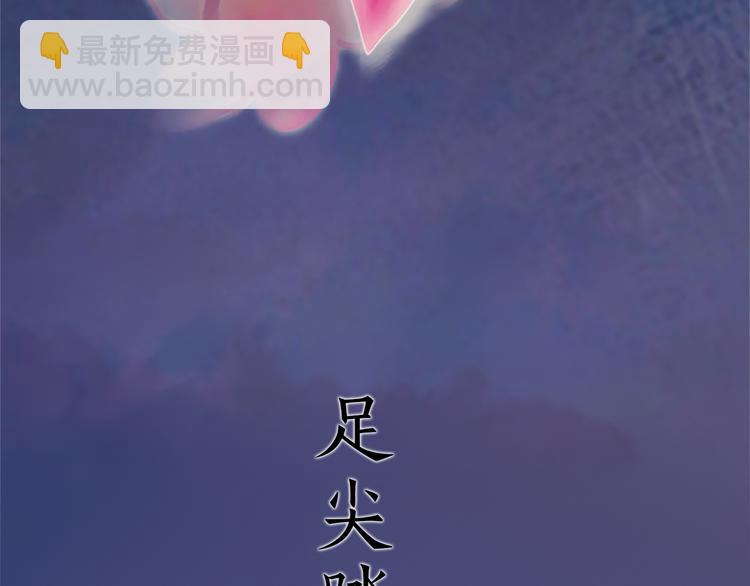 第9话 刀尖上的舞蹈145