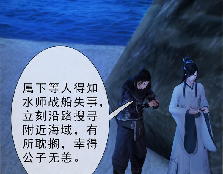 第二季第3话可玩弄于股掌？7