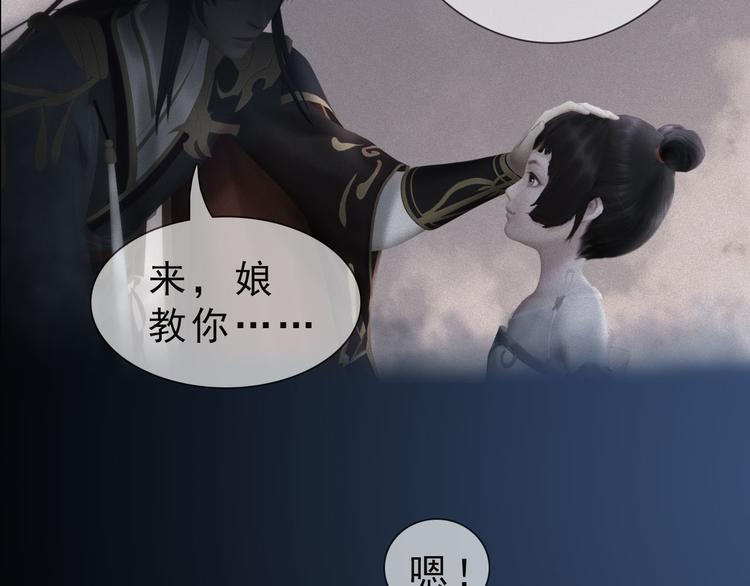 第二季第2话 传说中的三公子20