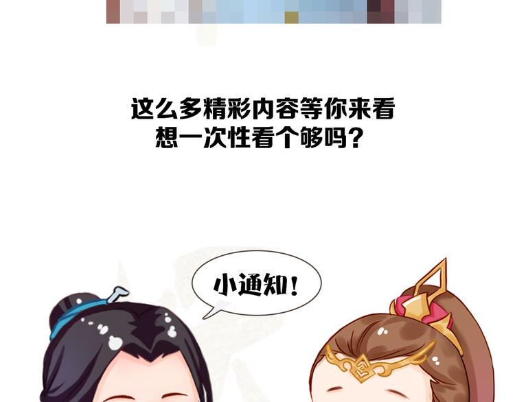 第二季第6话 阿凤的沈呆子113