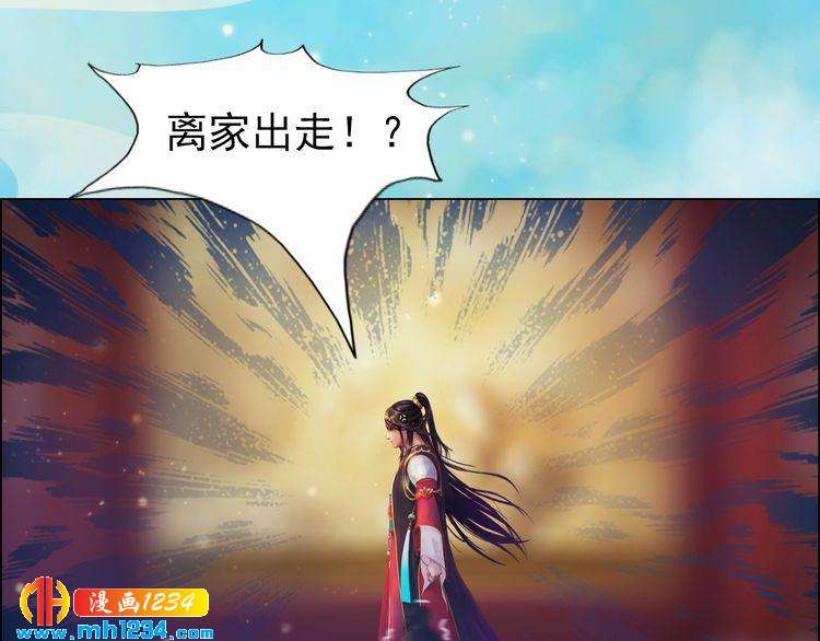 第55话 跟他一起睡棺材？！7