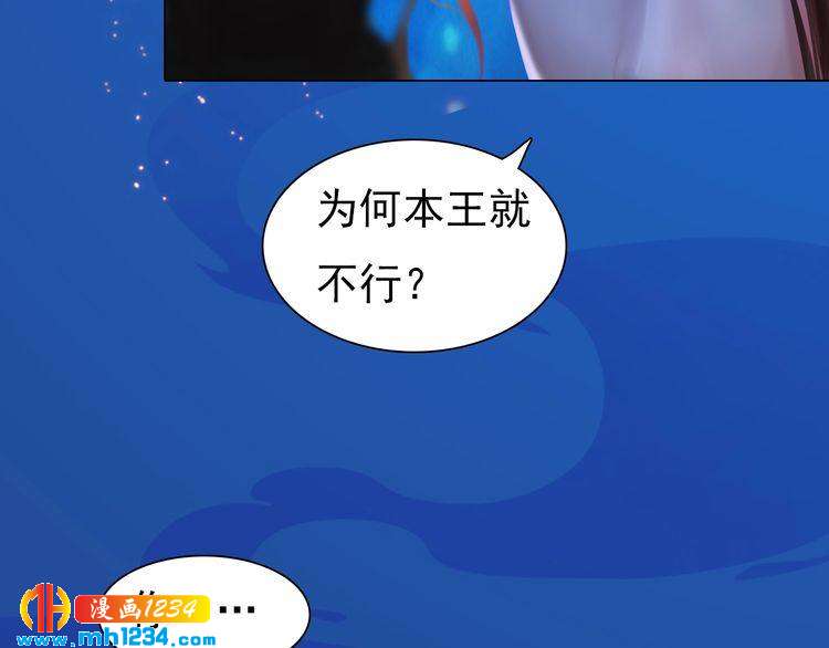 第65话 他是“翎姑娘”7