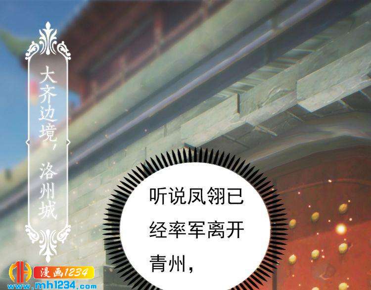 第90话 终于回来了4
