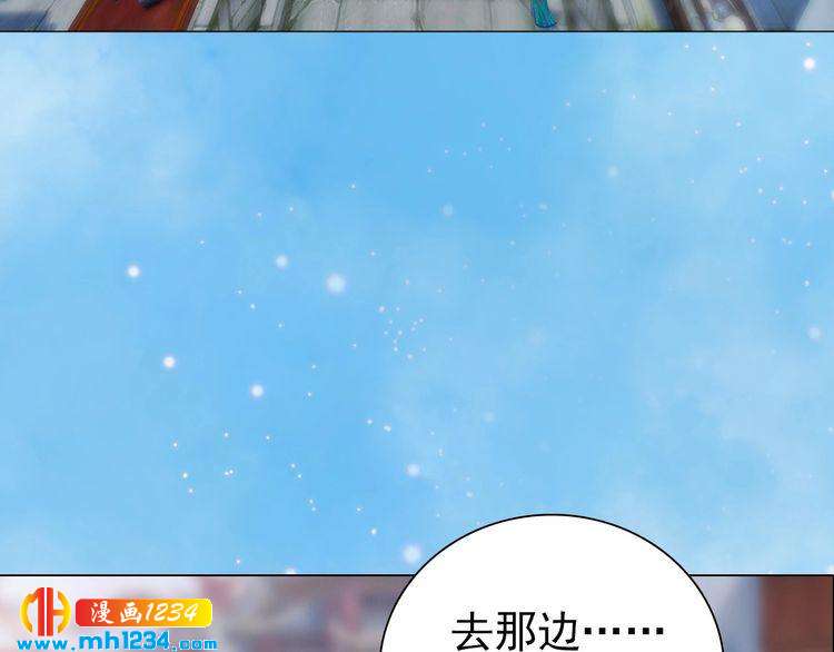 第60话 男装皇后X女装陛下30