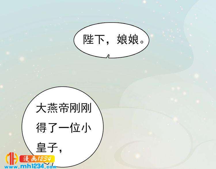 第94话 当妈妈68