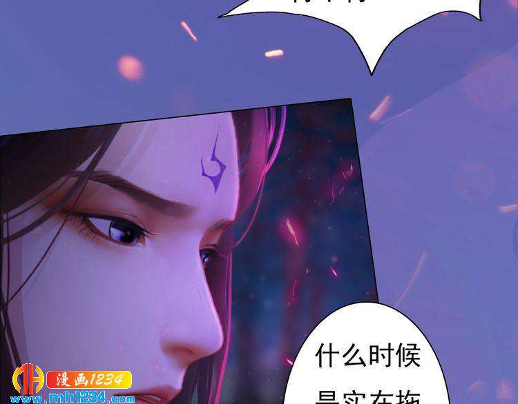 第84话 陛下会消失？！49