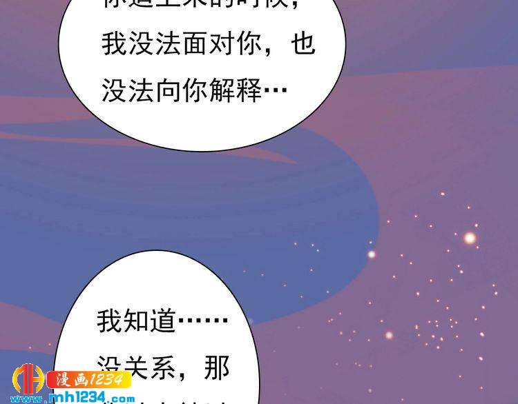第77话 洞房24