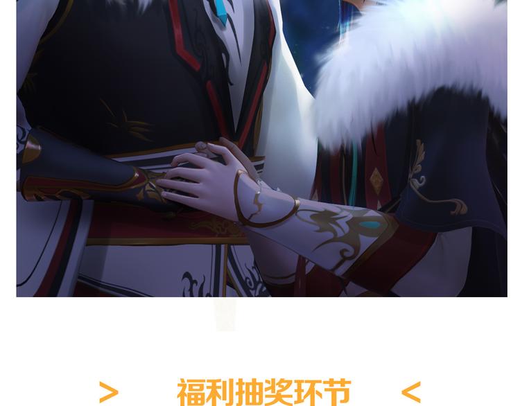 第15话 本宫才是陛下的真爱132