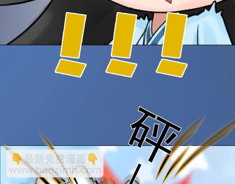 第二季第1话看！那个船长174