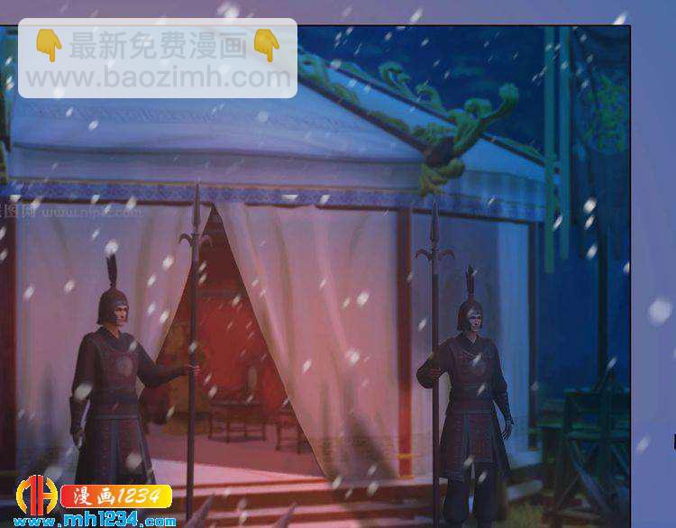 第85话 跨越时空的爱恋32