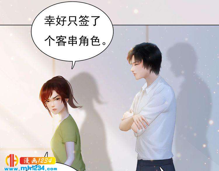 现代篇8 民政局走起48