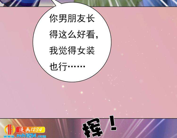 现代篇4 女装大佬55