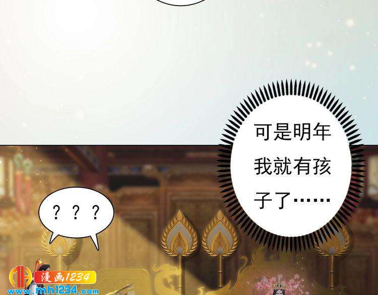 第94话 当妈妈66