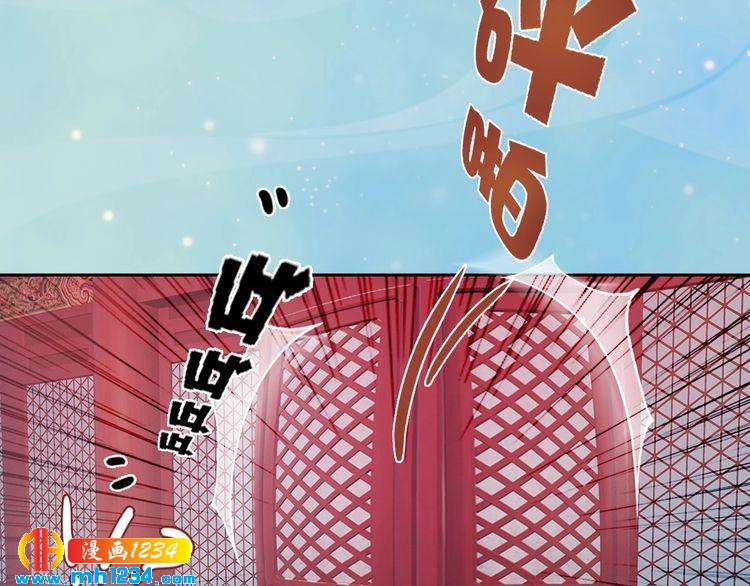 第54话 离宫出走！90