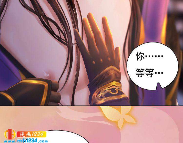 第46话 你害羞了？59