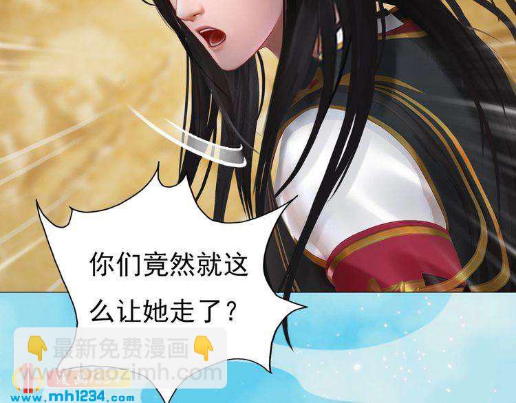 第55话 跟他一起睡棺材？！10