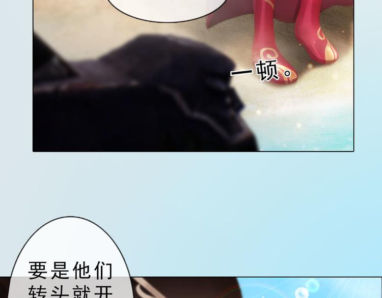 第二季第4话 有个憨憨全军覆没40