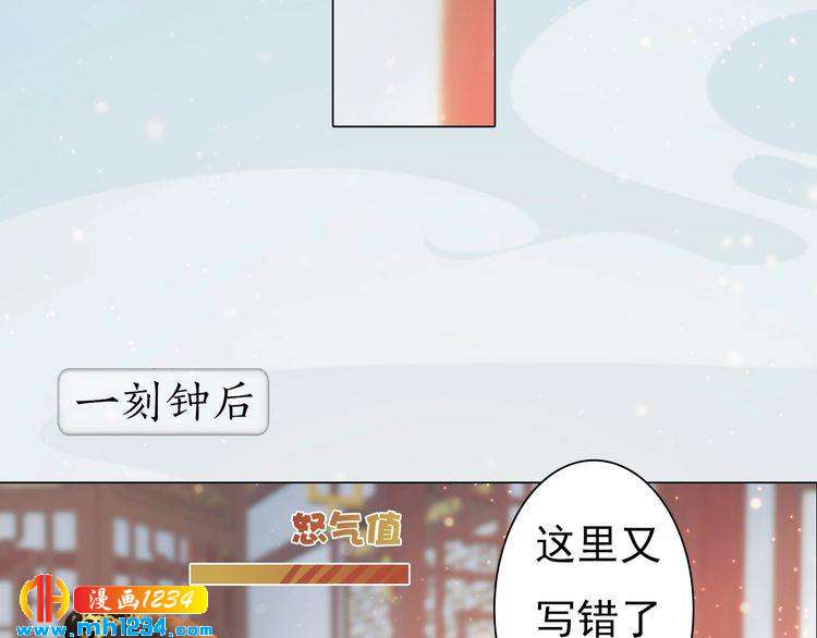 完结篇 二人世界58