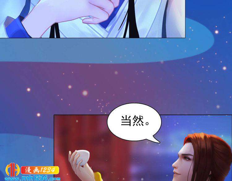 第64话 旧情未断16