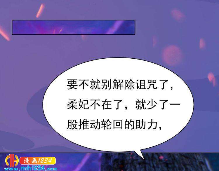 第84话 陛下会消失？！28