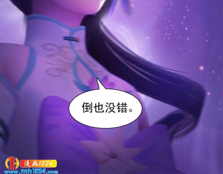 第89话 万物皆为情困36
