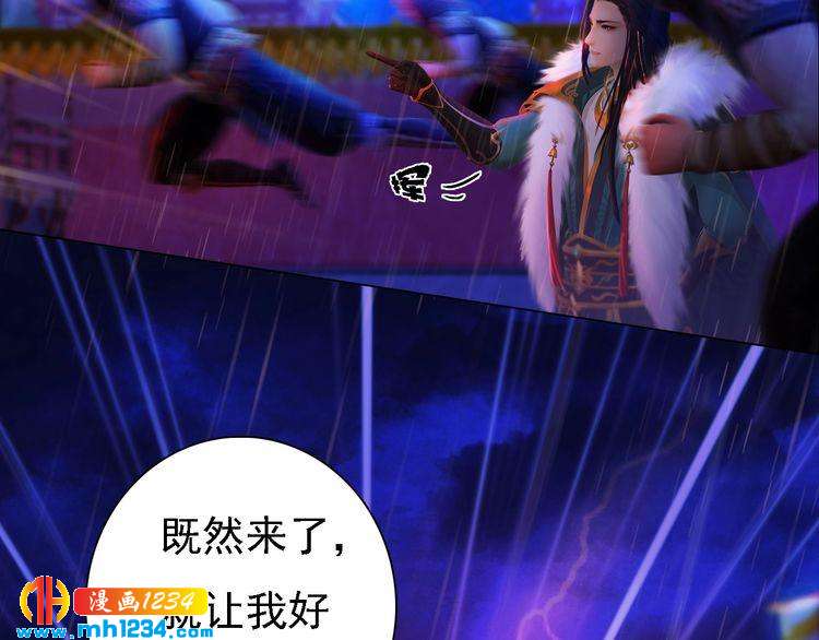 第49话 为你赴死45